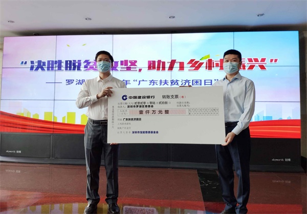 微信圖片_20200702154416.jpg 微信圖片_20200702154416.jpg