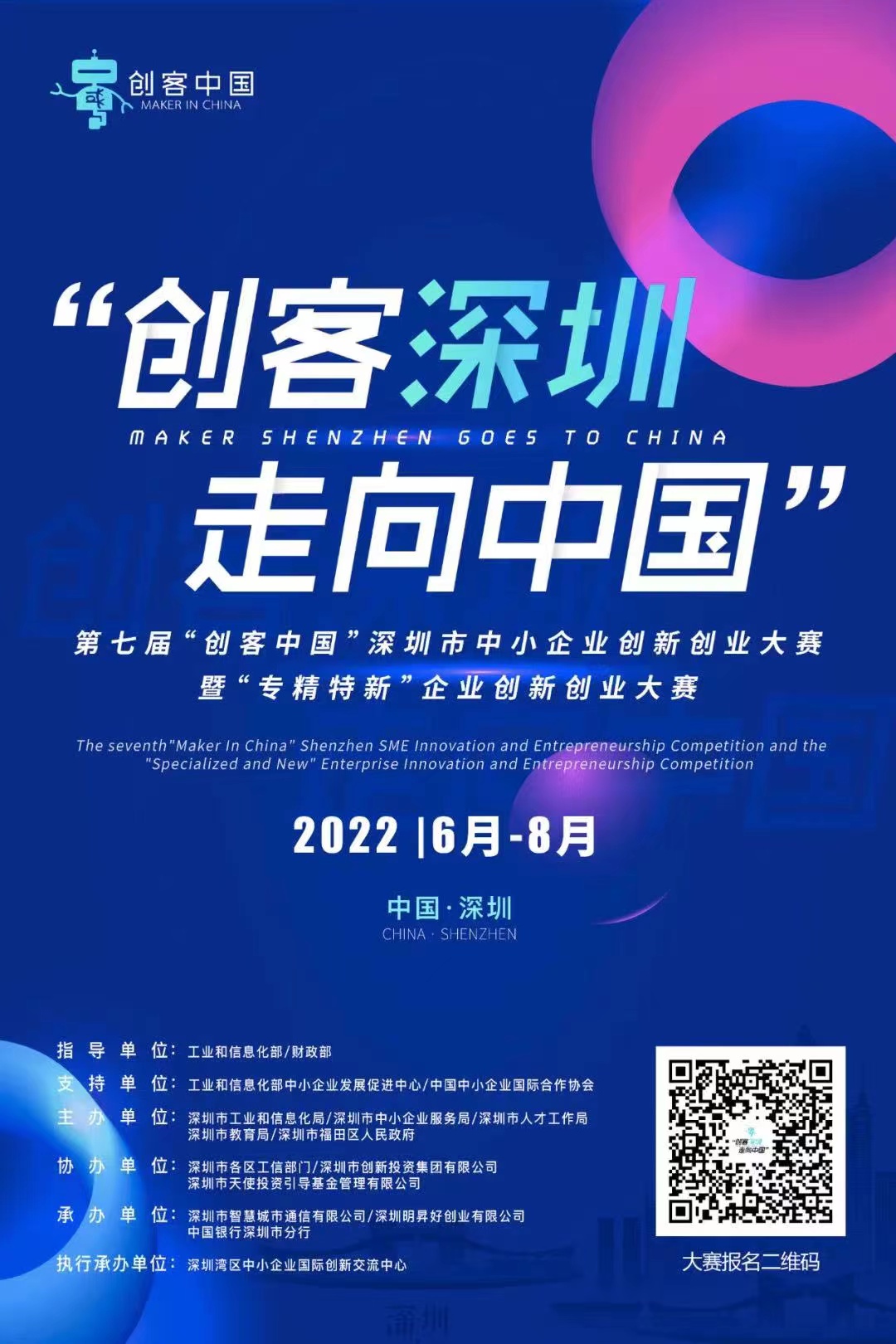 微信圖片_20220705083558.jpg 微信圖片_20220705083558.jpg